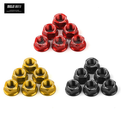 适用杜卡迪 MTS V4 V2 揽途 950 街霸 怪兽 改装后轮牙盘螺母装饰