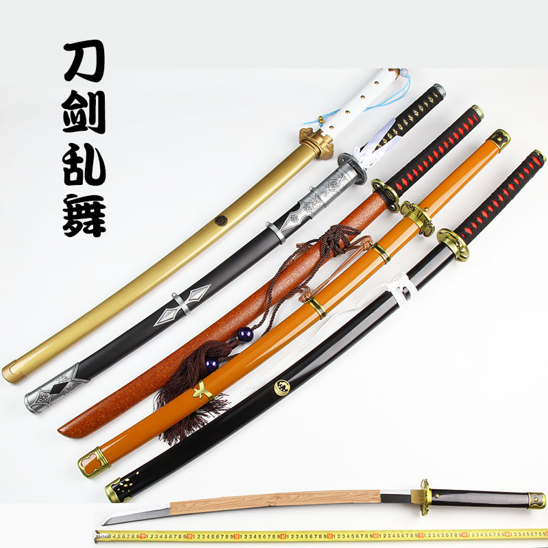 刀剑乱舞武器 膝丸髭切鸣狐 太郎太刀 加州清光鹤丸国永COS未开刃