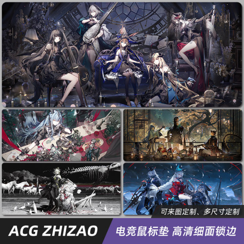 明日方舟鼠标垫游戏电竞办公桌垫