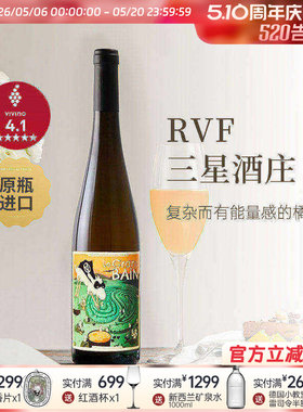 法国蒙面羔羊小羊羔冒险之旅橙酒