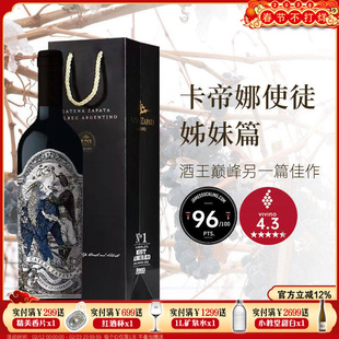 使徒姊妹篇阿根廷进口Catena卡帝娜使徒赤霞珠干红葡萄酒红酒送礼