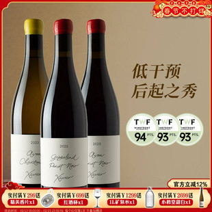 低干预后起之秀 澳大利亚进口沙维尔阿文黑皮诺干红葡萄酒红酒