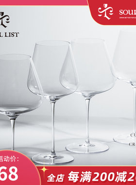国产红酒杯天花板极薄波尔多手工葡萄酒杯 勃艮第高脚水晶品鉴杯
