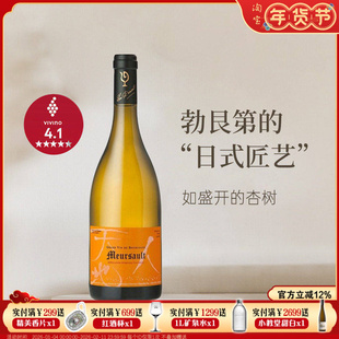 神水同款 如盛开的杏树 法国天地人默尔索干白葡萄酒 圆润 矿感