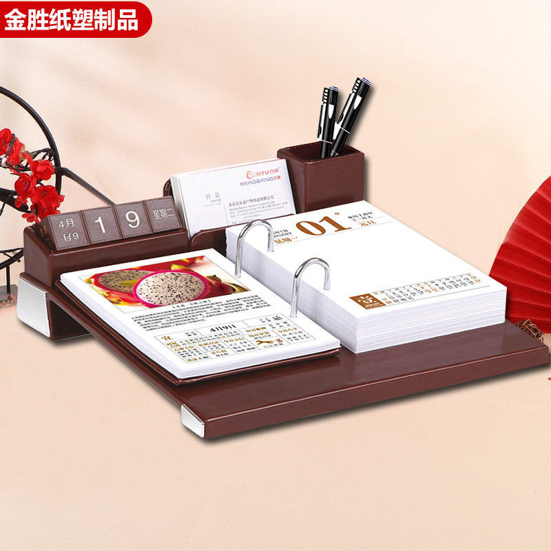 商务日历2026年皮座台历记事桌上摆台企业送客户礼品办公桌台历式
