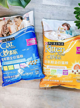妙多乐成猫猫粮10kg均衡营养普瑞纳产雀巢大妙美短蓝猫天然粮20斤