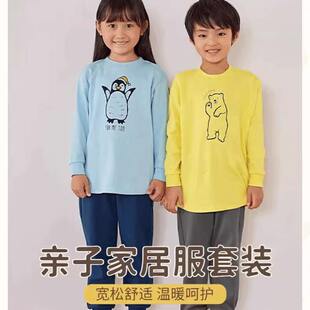 春秋纯棉软日系圆领套头男童长袖 家居服睡衣两件套 T恤松紧腰长裤