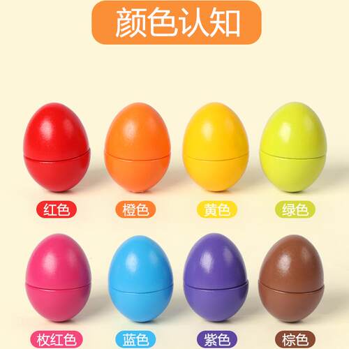 益智开发1一2岁半早教儿童玩具