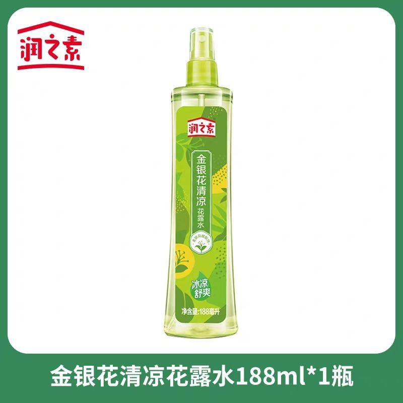 立白润之素艾草金银花花露水188ml装止痒成人用植物驱蚊快速消肿