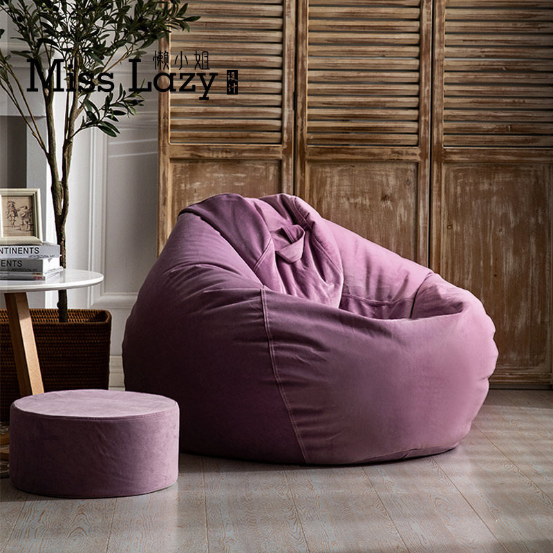 懒小姐豆袋懒人沙发卧室小型可爱少女单人儿童读书角午憩宝榻榻米