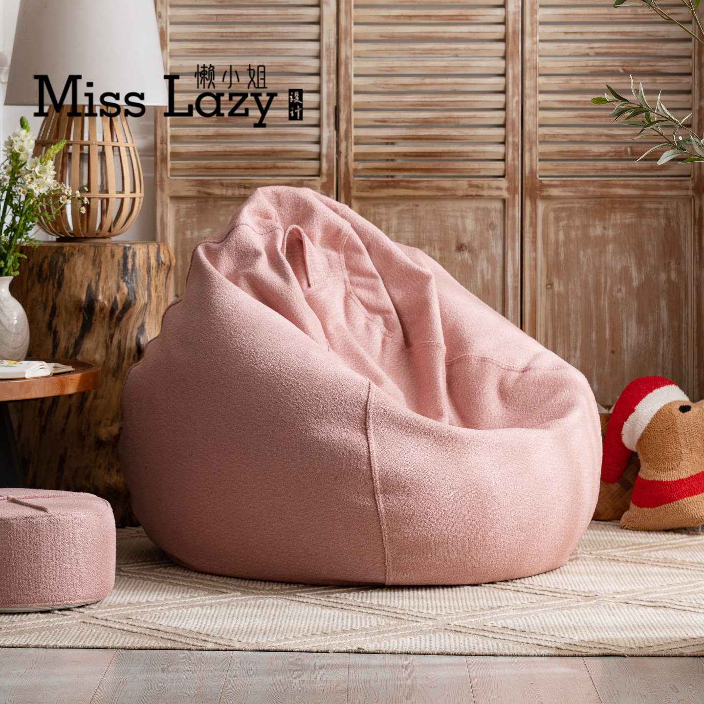 懒小姐epp懒人沙发可躺可睡