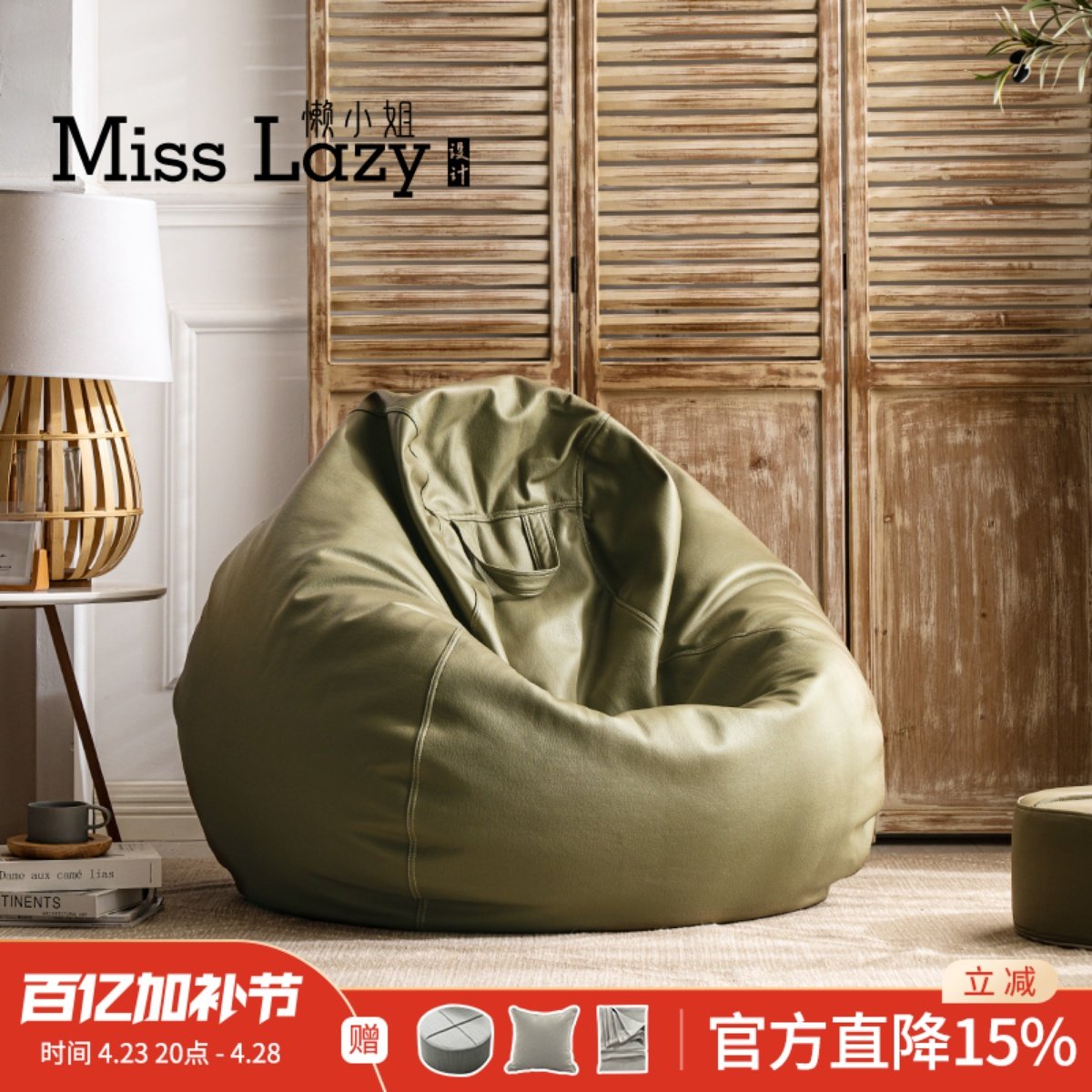 懒小姐科技布懒人沙发豆袋榻榻米单人阳台躺卧室儿童椅子epp套罩