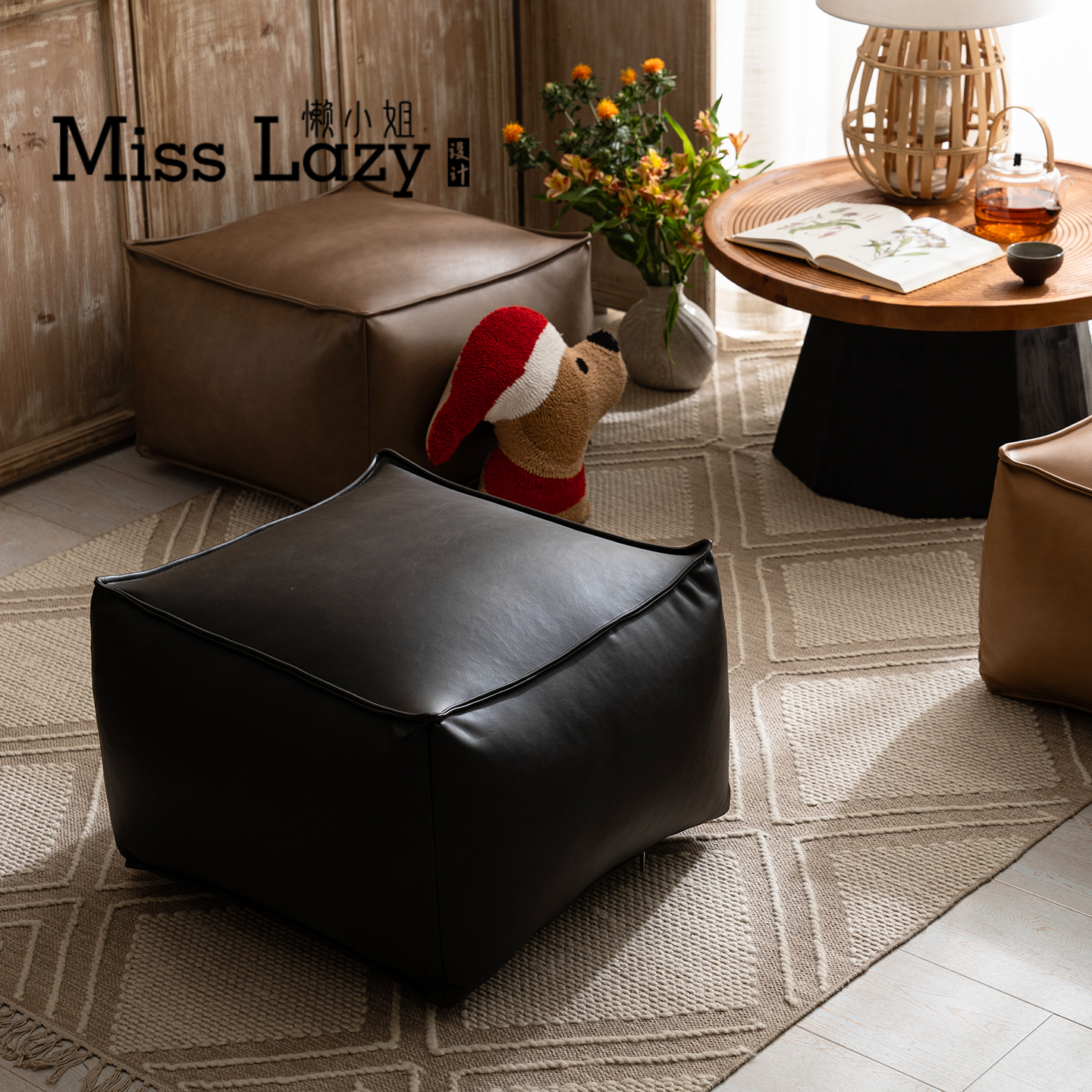 懒小姐方贞懒人沙发凳子