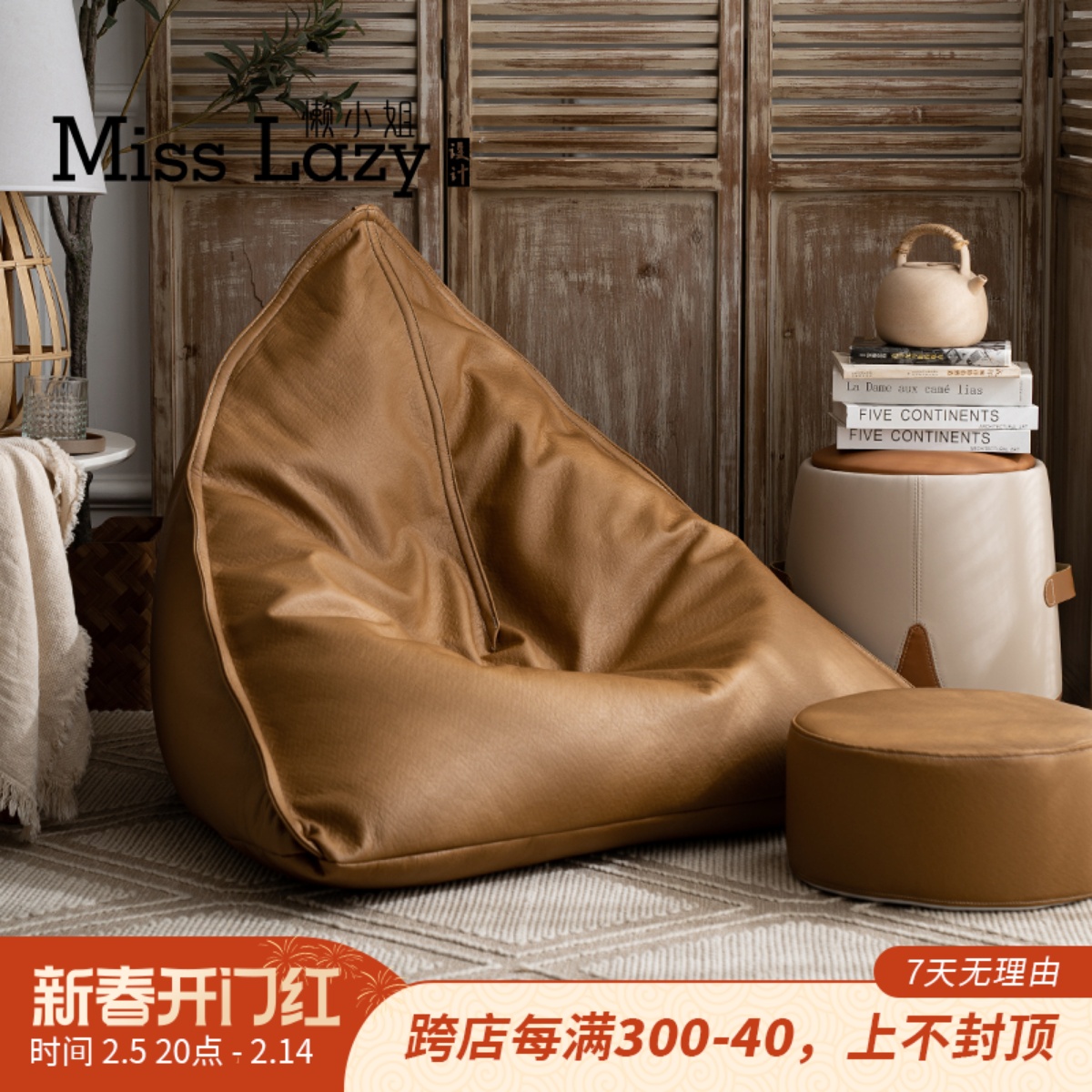 懒小姐免洗懒人沙发科技布可躺可睡日式榻榻米小户型冬天超软小孩