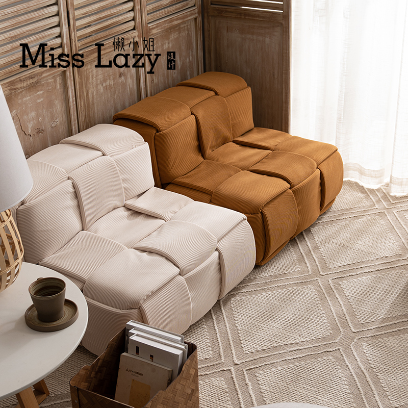 懒小姐编织懒人沙发单人躺椅