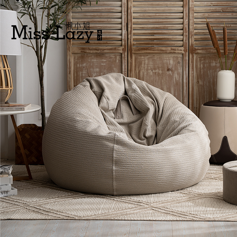 懒小姐窝窝懒人沙发豆袋