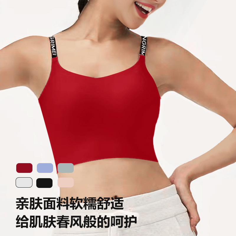 速干薄款一体式运动软支撑背心女瑜伽美背健身衣训练防震透气