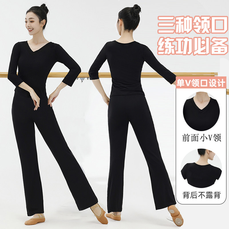 舞蹈练功服女套装成人艺考微喇裤学生形体服现代中国舞训练服上衣