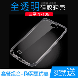 N7102指环硅胶软N719 N7100保护套N7108D 三星note2手机壳GT N7100保护套N7108D透明N7102外壳n719闹特N2软GT