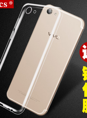 适用vivox9splus软胶透明防摔壳