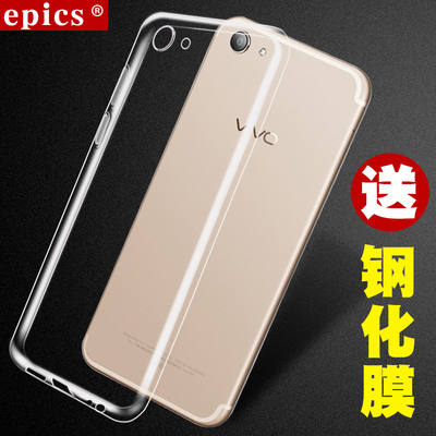 适用vivox9splus软胶透明防摔壳