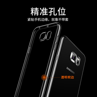 G9280软外套曲面edge G9280曲屏edge十sm9280软胶套9280大屏SM 防摔s69280潮 手机壳SM 5.7寸大屏三星s6edge