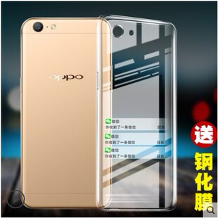 适用oppoa57手机壳A57m透明硅胶A39保护套OPPO全包a57m防摔a57t简约m软壳a57t男女oppa轻薄oopoa外壳0pp0opa