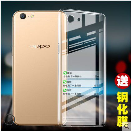 适用OPPOA57软胶透明防摔保护壳