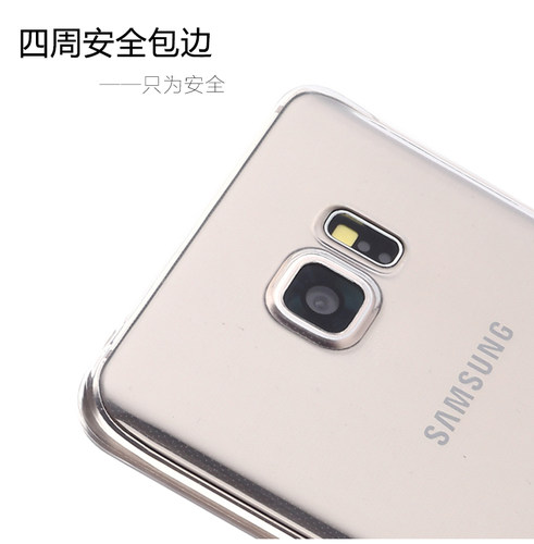 三星S6Edge+手机壳子SM-G9280硅胶plus后盖式smG9287保护外套软薄plus透明smG9287曲面屏外套软壳防摔男女壳
