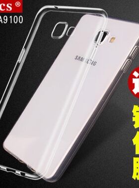防摔软胶全包三星透明a9000外壳