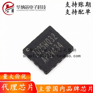 【原装正品】ZD25WQ32CEIGR 封装USON-8 丝印ZD25WQ32 存储器芯片