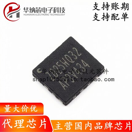 【原装正品】ZD25WQ32CEIGR 封装USON-8 丝印ZD25WQ32 存储器芯片