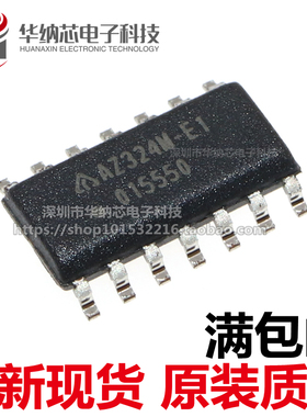 【原装正品】AZ324M-E1 液晶电源贴片管理芯片 贴片SOP-14