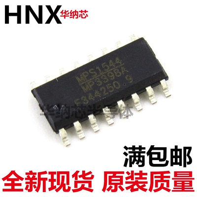 MP3398 MP3398A 全新液晶电源芯片 SOP-16 原装正品现货现货