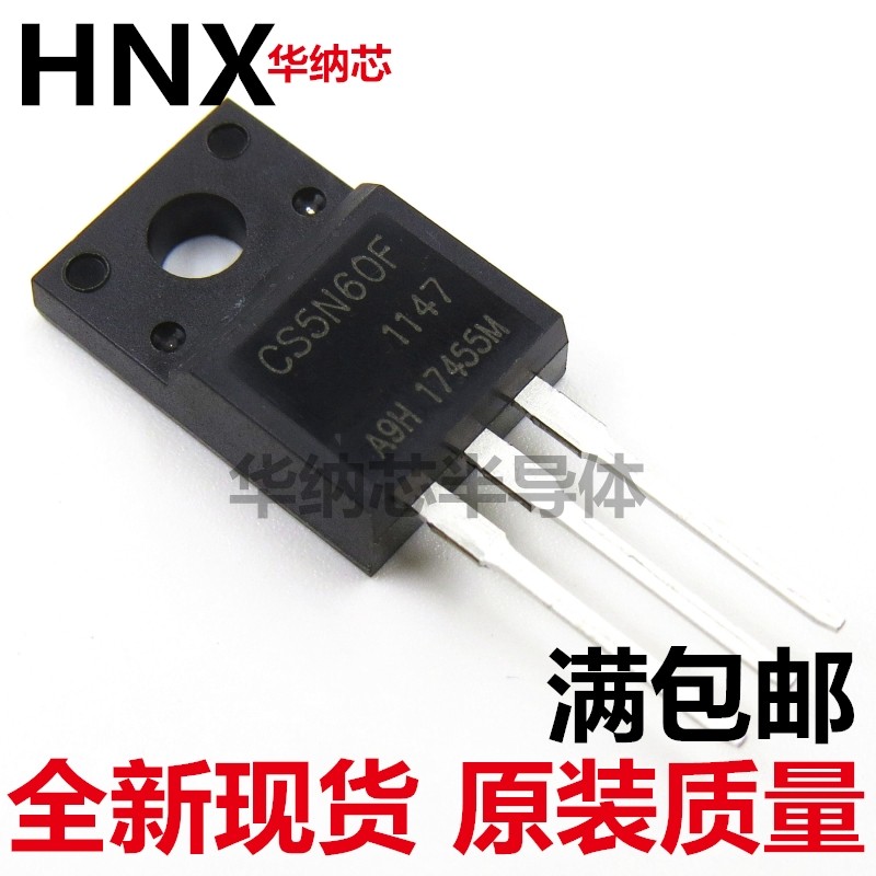 原装正品 CS5N60F A9H CS5N60F TO-220F 三极管 直插现货