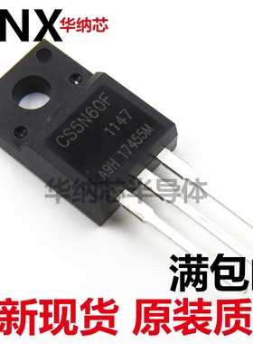 原装正品 CS5N60F A9H CS5N60F TO-220F 三极管 直插现货