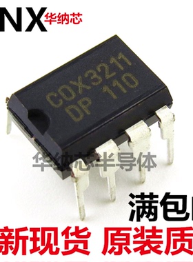 原装正品 COX3211  专营八脚光耦 液晶电源芯片 DIP现货