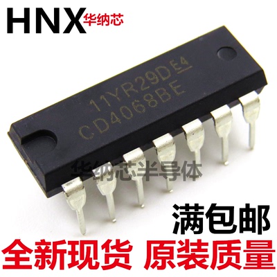 直插原装正品 CD4068BE CD4068 DIP14 逻辑IC现货