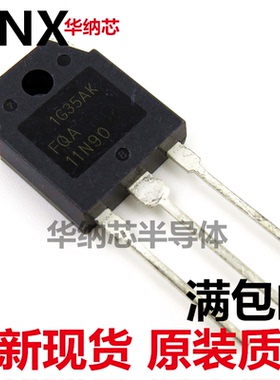 全新FQA11N90C FQA11N90 11N90 TO-3P 场效应管电焊机常用现货