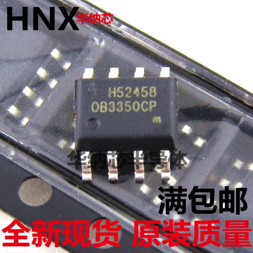 原装正品 OB3350CP OB3350 SOP8 液晶电源芯片 现货可直拍现货