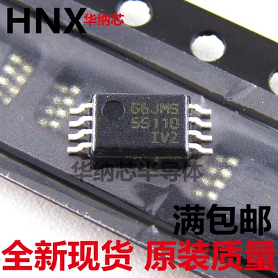 全新现货 原装 ISL55110IVZ-T 贴片TSSOP8 ISL55110IVZ  可直拍