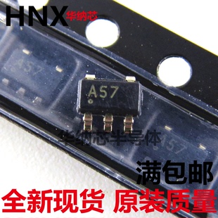 全新 OPA657N/250 OPA657N丝印AS7 A57  SOT23封装 高速运算放大
