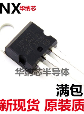 全新TIP147 TIP147T 达林顿晶体管 直插三极管TO-220 可直接拍下