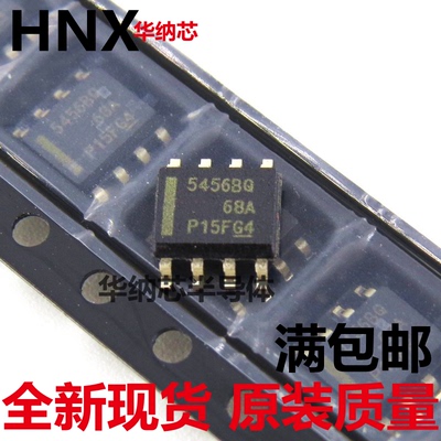 TPS54560BQDDARQ1 SOP-8 降压DC- DC转换器丝印5456BQ 原装正品