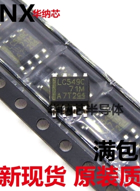 全新进口 TLC549CDR LC549C 8位通用串行A/D模数转换器 贴片SOP8
