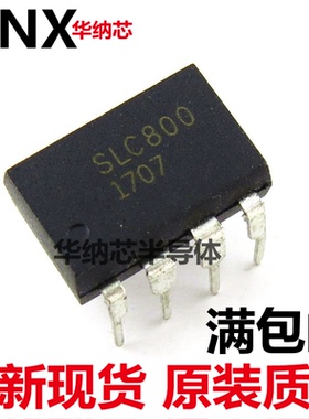 SLC800 直插DIP 光耦隔离器 光电耦合器现货可直拍现货