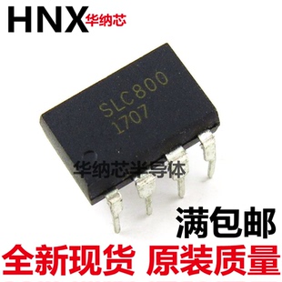 光耦隔离器 光电耦合器现货可直拍现货 直插DIP SLC800