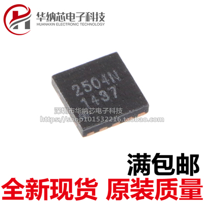 【原装正品】 RCLAMP2504N.TCT SLP2626P10 丝印2504N 保护二极管
