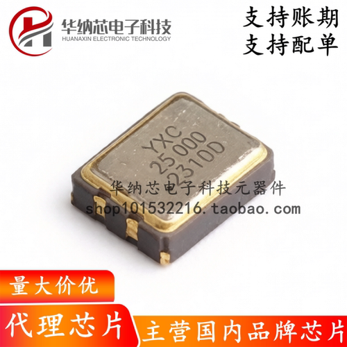 【原装正品】有源晶振OT2EL4C4JI-111OLP-25M贴片振荡器SMD3225
