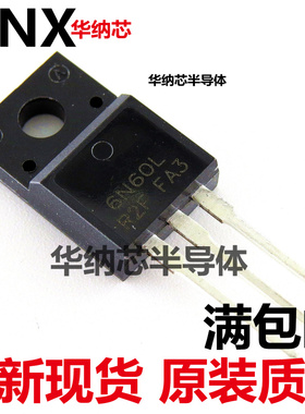 原装正品 UTC6N60L 600V/6A 场效应管 6N60塑封 TO-220F现货